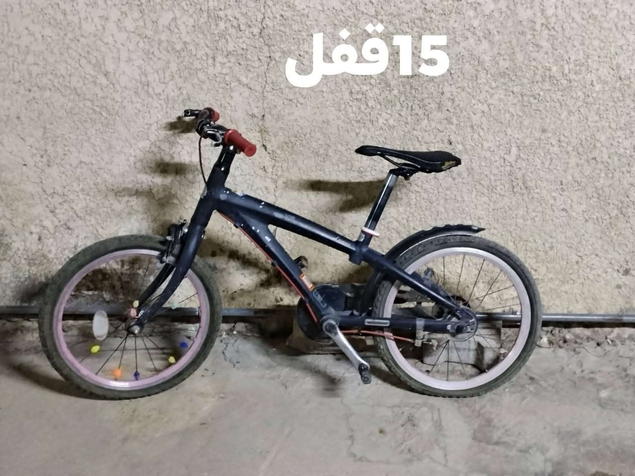 الشرطة الخامسه قرب افران الساعدي هذه رقمي ***********
