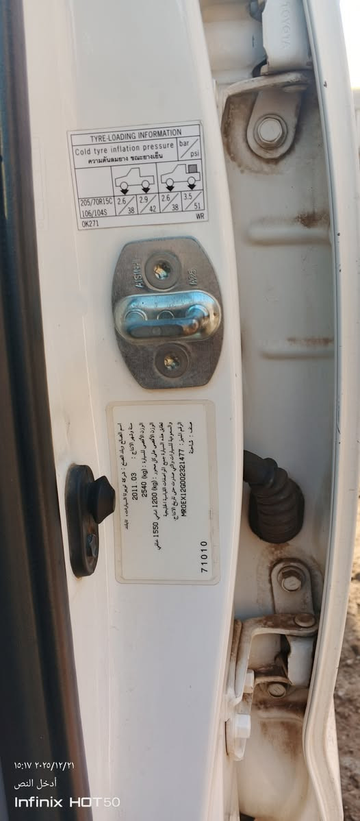 بيكم تيوتا موديل 11
سعودي اصل 
تبريد شغال 
باقي مثل ماوضح با سنور
تحويل ثاني يوم 
مكان ديالى بعقوبة 
سعر 160
***********
