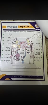 موستانغ • ٢٠١٥ • اربيل