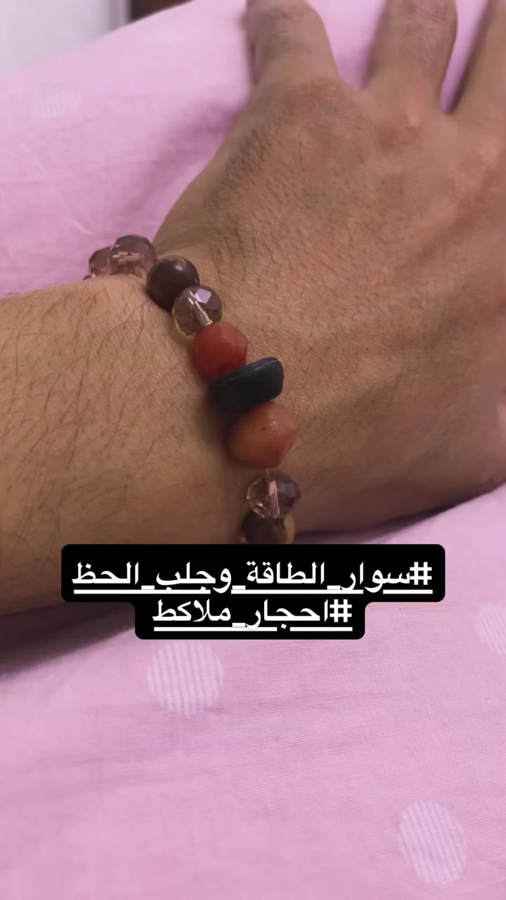 #احجار عقيق +حجر عباس اباد ملاكط قديمات جداً
#السعر 150 الف


**إذا كنت صاحب هذا الإعلان وتريد حذفه لأي سبب، رجاءا أرسل رسالة إلى الدعم الفني**