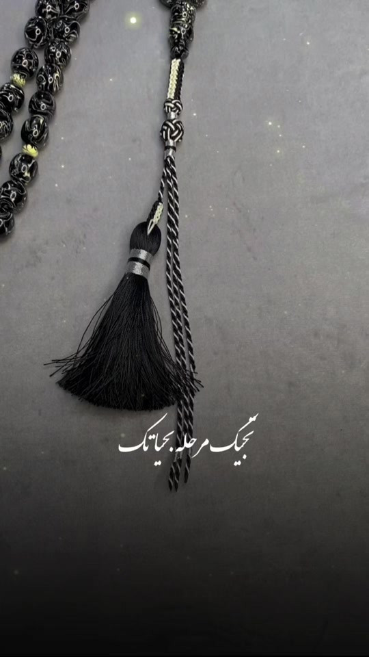 #مزاد_كهرمان_زمان #*********** #بغداد_بصرة_موصل_الكويت_الخليج_دبي_ #سورينتال
