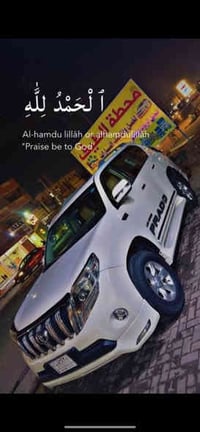 تيوتا برادو TXL خليجي الموديل : 2013  محدث 2017  عداد المسافه :120km ا...