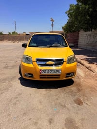 افيو • ٢٠٠٩ • سنوينة ٢٠٣٠