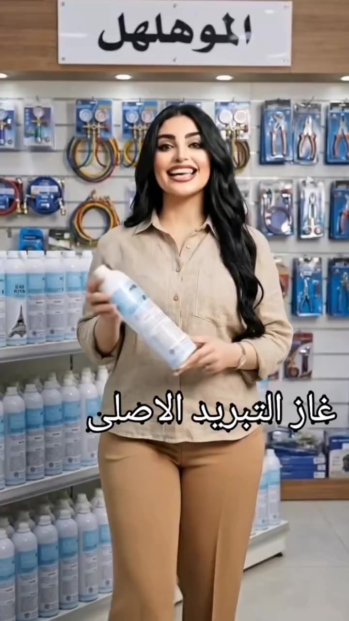 تابع الصفحه   وسارع بالحجز الكميه محدوده   غاز التبريد الاصلي الفرنسي ENZ0 R134a الملائم
  لجميع السيارات الكوريه  السعر داخل  الفیديو
يوجد توصيل لجمیع المحافضات جمله مفرد  الحجز واتساب
***********
