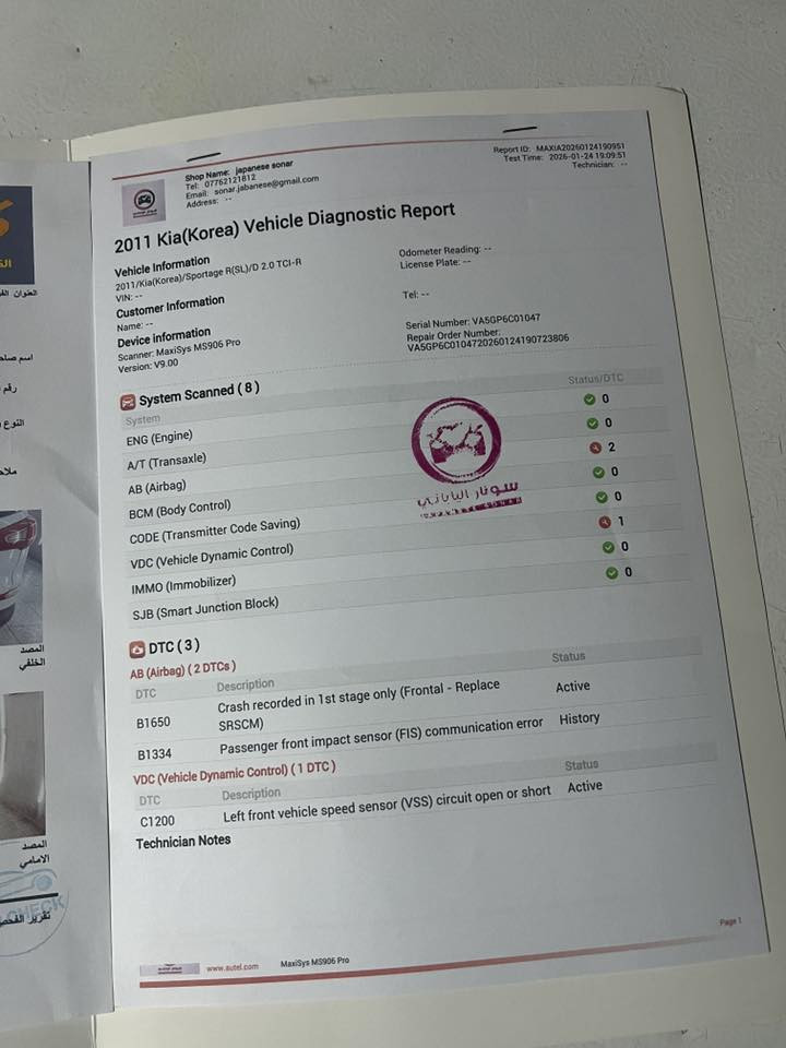 السلام عليكم كياسبورتج خليجي2011سياره حلوه
رقم بغداد بسمي سنويه حد 2029 يله تنتهي 
محرك وكير خير من الله 
صبغ جاملغ وبنيد موضح بلسونار
محرك  2000 دوش
تبريد ثلج منضومه جديده
كروز تحكم سرعه
مري شفط
شاشه كار بلي
منظومه زنون
تحكم ستيرن جهتين
حاكيه بلوتوث
مكان سياره بغداد السعر125 مجال بسيط اخوان للستفسار رقم صاحب سياره *********** وات ساب متواجد
