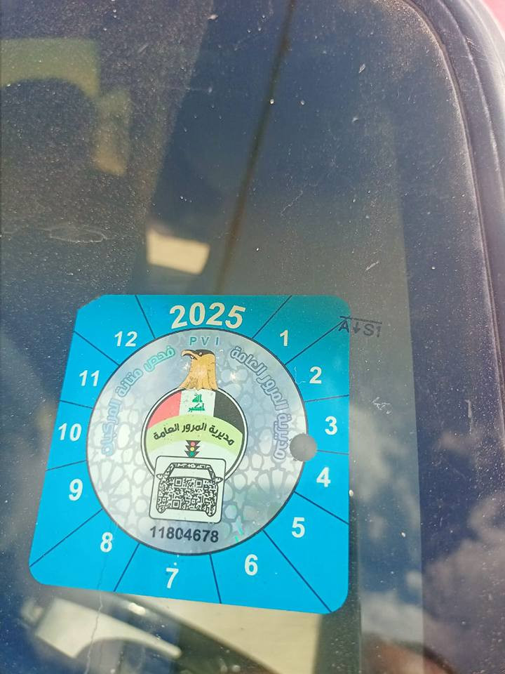 فورد سيرا محرك 20 بلادي بطاقه بنزين سعر 22 ومجال مكلف بالنشر رقم صاحبه *********** كركوك, العراق
