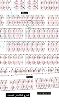200 متر المهن الصحيه السعر 22  مكتب أرام للعقار التجاري  07700553220 0...
