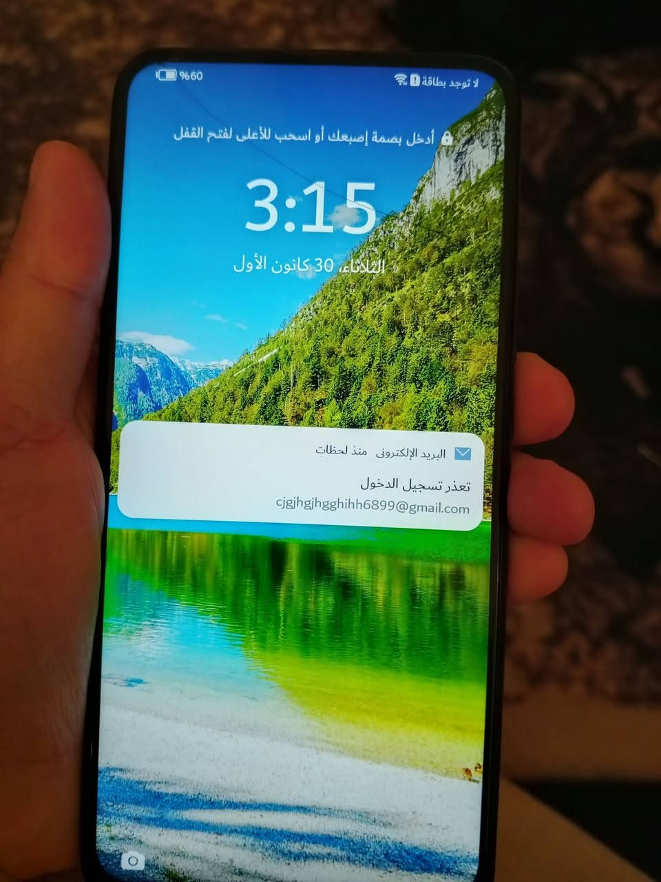 موبايل هواوي واي 9 بي فطر بل شاشه كامره اماميه متشتغل سعر الجهاز 65 بي مجال مكاني محافظه واسط مركز المدينه للاستفسار ***********
