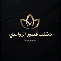 حي القدس • مساحه ٢٠٠م • مقدمات مختلفة