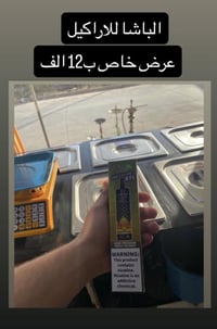 موقع زيونه الولئ • أجهزة منزلية