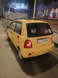 كوكو • هيئة • شرط تحويل