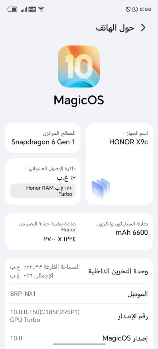 هونر x9c 5G 
نضافه 100% استخدام قليل بعده بلكارتونه
السعر 350


**إذا كنت صاحب هذا الإعلان وتريد حذفه لأي سبب، رجاءا أرسل رسالة إلى الدعم الفني**