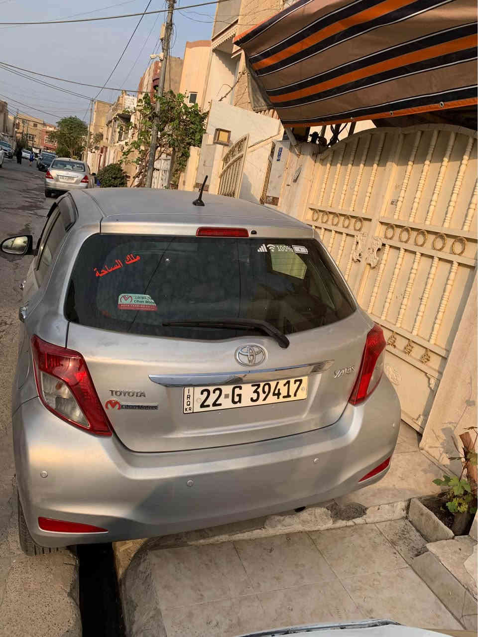 تويوتا يارس 2012 فول فوليوم پينج باليف پينج ويل تبريد توماتيك جام كارةبا مواصةفاتي فولي يارس پارچةش نيو دوسة نيو دوسة توزةك ساردةكوت سعر 98 كةميك مةعمةلةي برايانة تيبيني سةيارةكة هي مالانة تكاية گةر مشتةري ني تةلةفون مةكة لةگةل ريزم  
*********** أربيل, العراق
