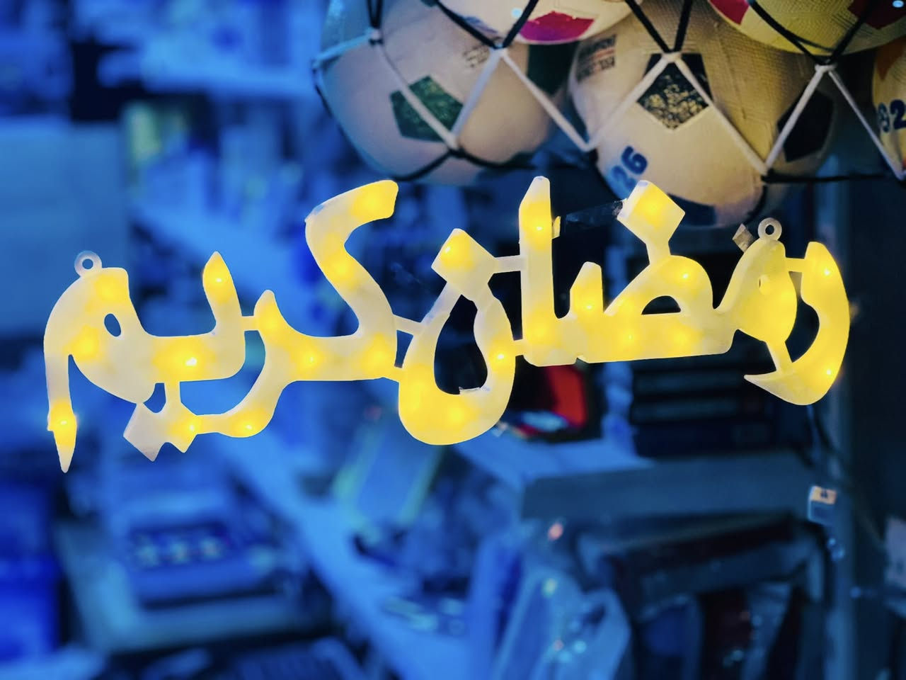 🌙 سُنّة نبينا.. في حُلّة رمضانية جديدة 🌙
مع اقتراب شهر الخير، تكتمل تفاصيل يومنا بالتقرب إلى الله وإحياء سنن المصطفى ﷺ. ولأن المسواك رفيق الصائم، 
قدمناه لكم هذا العام بتصميم يليق بجمال مناسباتكم.

• 🌿 أصالة المسواك: جودة تليق بصيامكم.

• 🏮 روح الفانوس: هدايا مزينة بنور النشرات الرمضانية.

• ☪️ هلالُ البركة: مجسمات وأهلة تحمل عبارات "رمضان مبارك".

• 📜 أذكارٌ تفيض: كروت دعوية أنيقة ترافق هديتكم.
توزيعاتنا.. أجرٌ يُهدى، وذكرى تزهو. 🎁

📞 للحجز والتفاصيل: [***********]
🚚 توصيل يسبقُ هلال الشهر.
