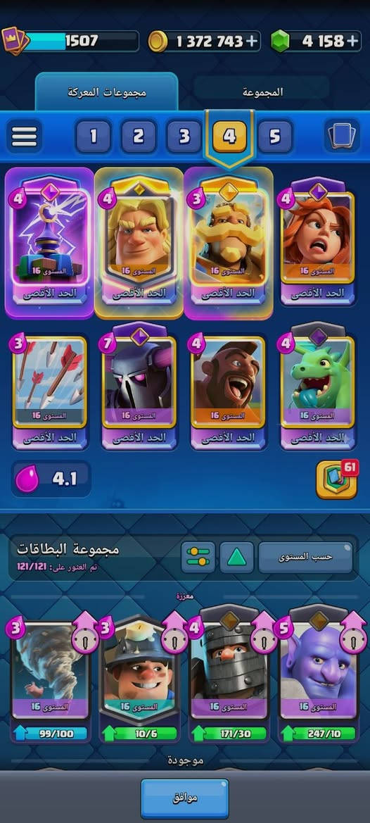 جار البحت عن مشتري


**إذا كنت صاحب هذا الإعلان وتريد حذفه لأي سبب، رجاءا أرسل رسالة إلى الدعم الفني**