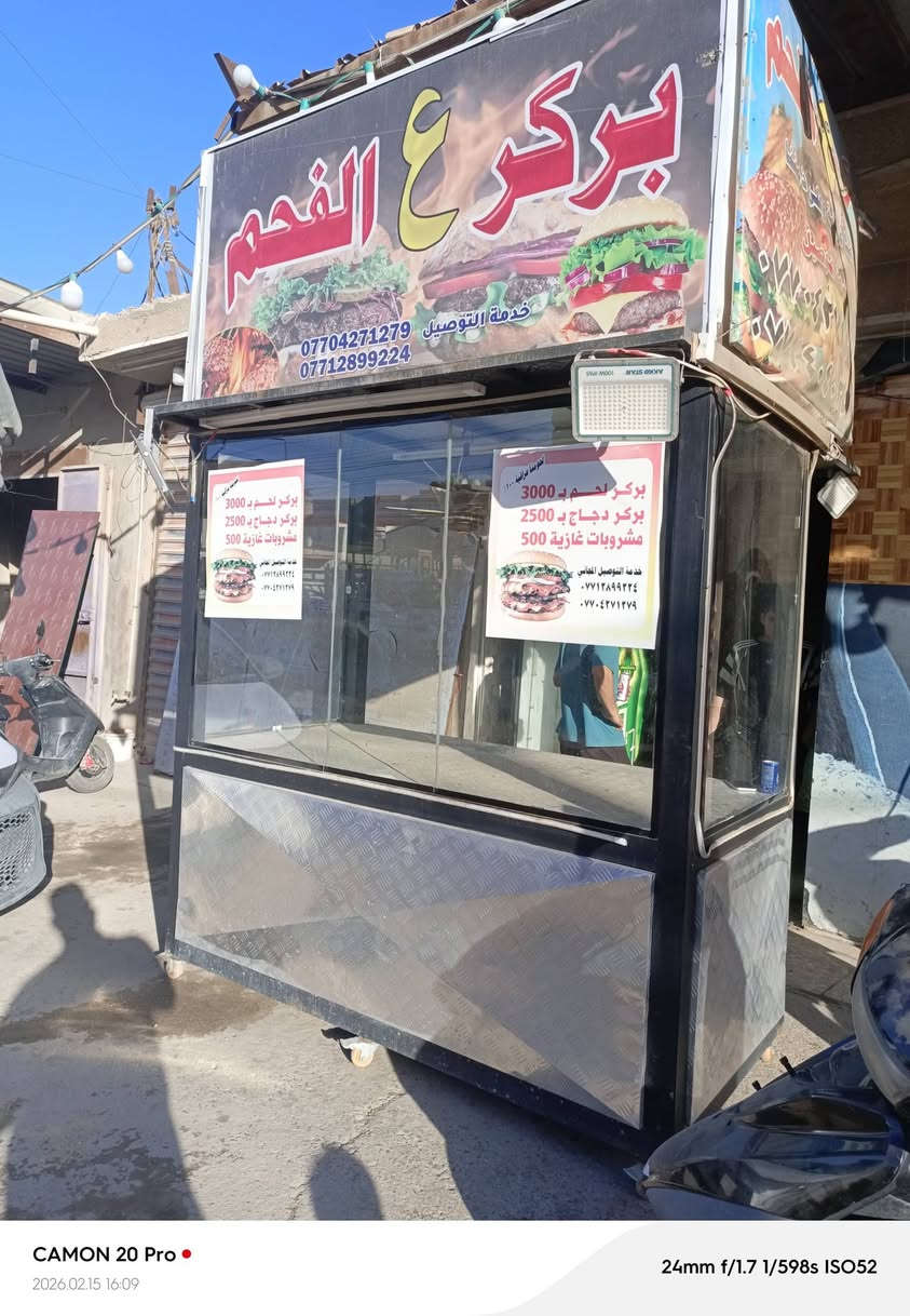 اغراض مستعملة كلش نضيفات  مكان كاضمية ***********
