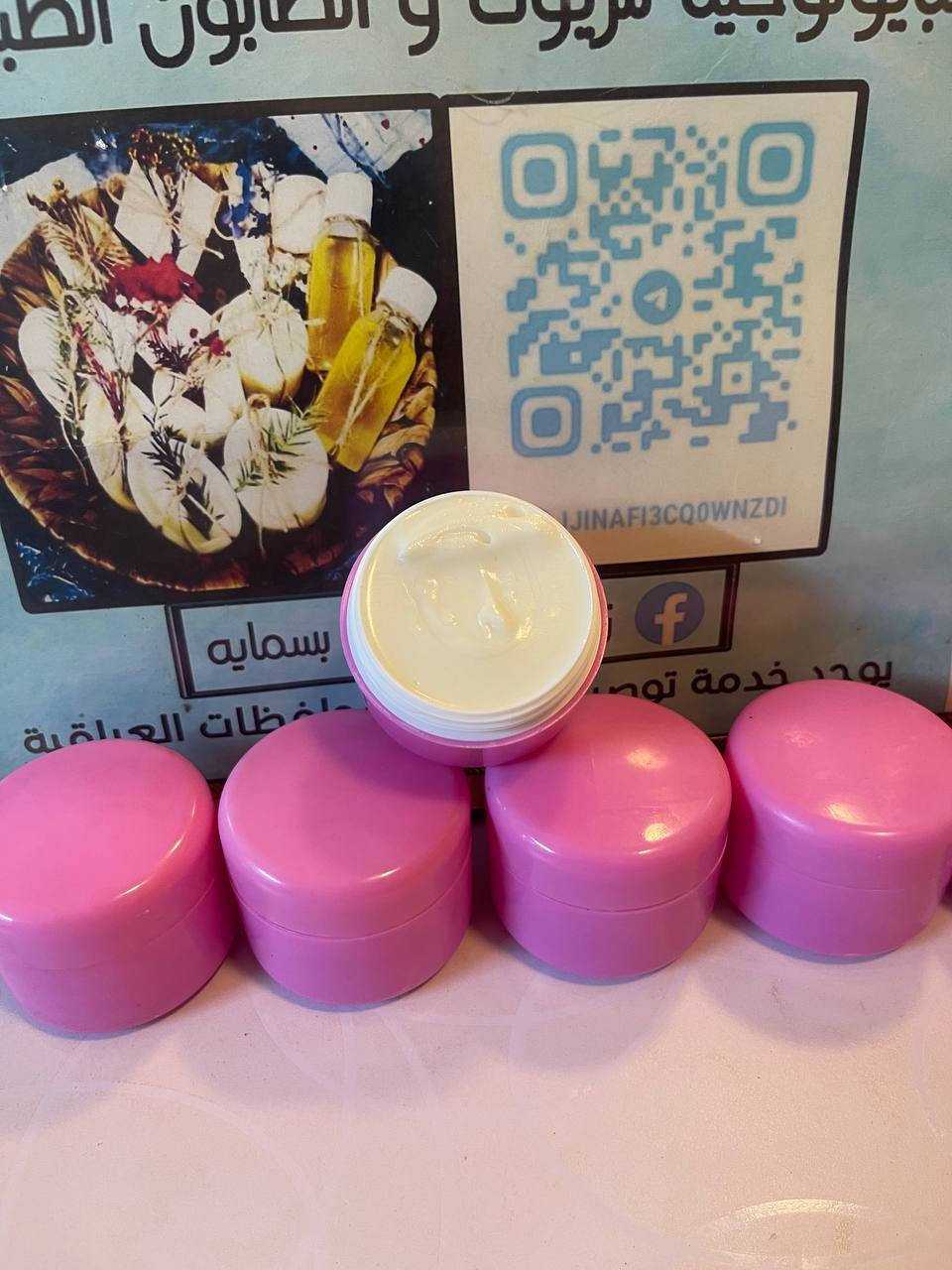 كريم علاجي للبشرة (الكريم العلاجي للبشرة يوفر حلاً متخصصاً للمشاكل الجلدية عبر ترطيب عميق، توحيد اللون، إزالة التصبغات وآثار الحبوب، ومحاربة الشيخوخة والتجاعيد. كما يعمل على ترميم حاجز البشرة، تهدئة التهيج، وتعزيز النضارة والمرونة بفضل مكوناته النشطة، مما يجعله ضرورياً لصحة الجلد ومظهره)سعر العلبة ب5الاف
 https://t.me/jjInAFi3cq0wNzdi
تلكرام 
https://www.instagram.com/5x51887?igsh=bTdxcmozYmpmdTAw
انستغرام 
@إشارة


**إذا كنت صاحب هذا الإعلان وتريد حذفه لأي سبب، رجاءا أرسل رسالة إلى الدعم الفني**