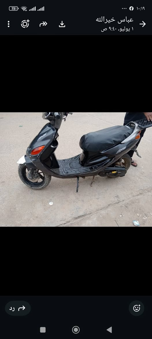 دراجه ايكزز للبيع الاتصال ***********
