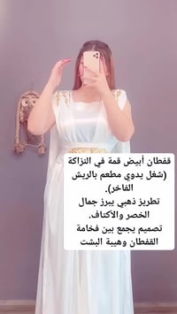 ملابس • توصيل محافظات • السعر خاص