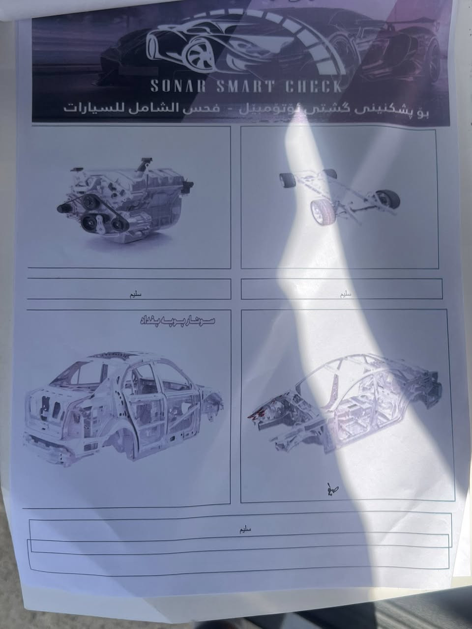 السلام عليكم دوج جالنجر موديل ٢٢ صور الحادث موجوده داخل المنشور بأسمي حداديه صدر تايرات منظومة زينون كامله من طول لطول مابيها اي نقص جديده حيل ماشيه ٣٥ ايرباك برده فقط بدون شاصي للبيع او مراوس جارجر او جيب سعرها ١٩٣ وبي مجال للشراي ***********
