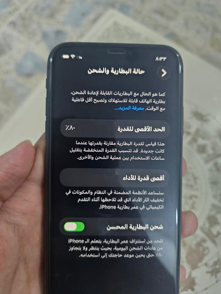 السلام عليكم ايفون 11 عادي للبيع نظيف ما مبدل بيه اي شيء مكفول كفاله عامه
بطاريه 80 

ذاكره 128

للتواصل واتساب         ‭***********‬
