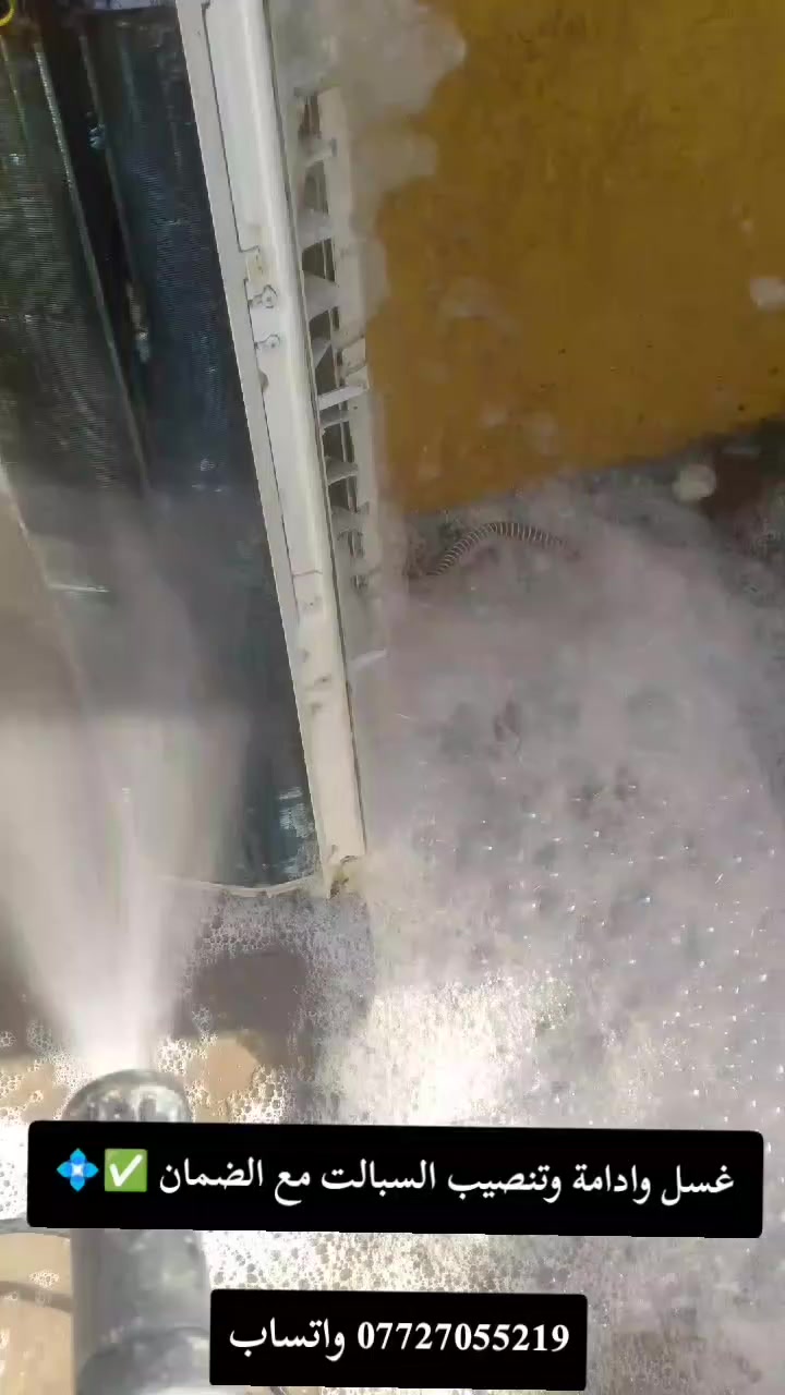 *********** واتساب
