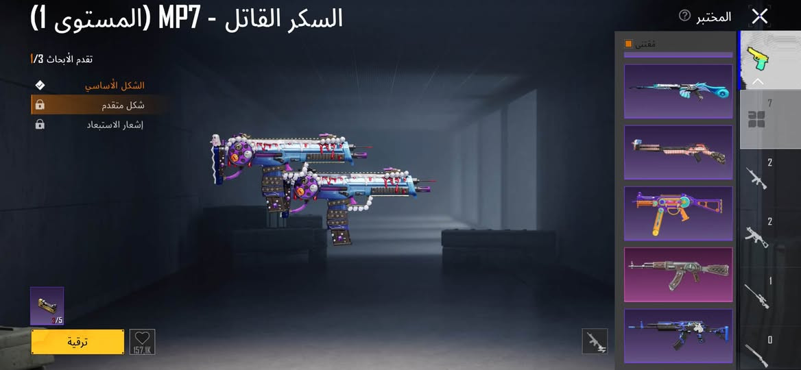 للبيع قيم وخذه مستعجل عله بيعته
واتساب ***********
iD: 5276967306
