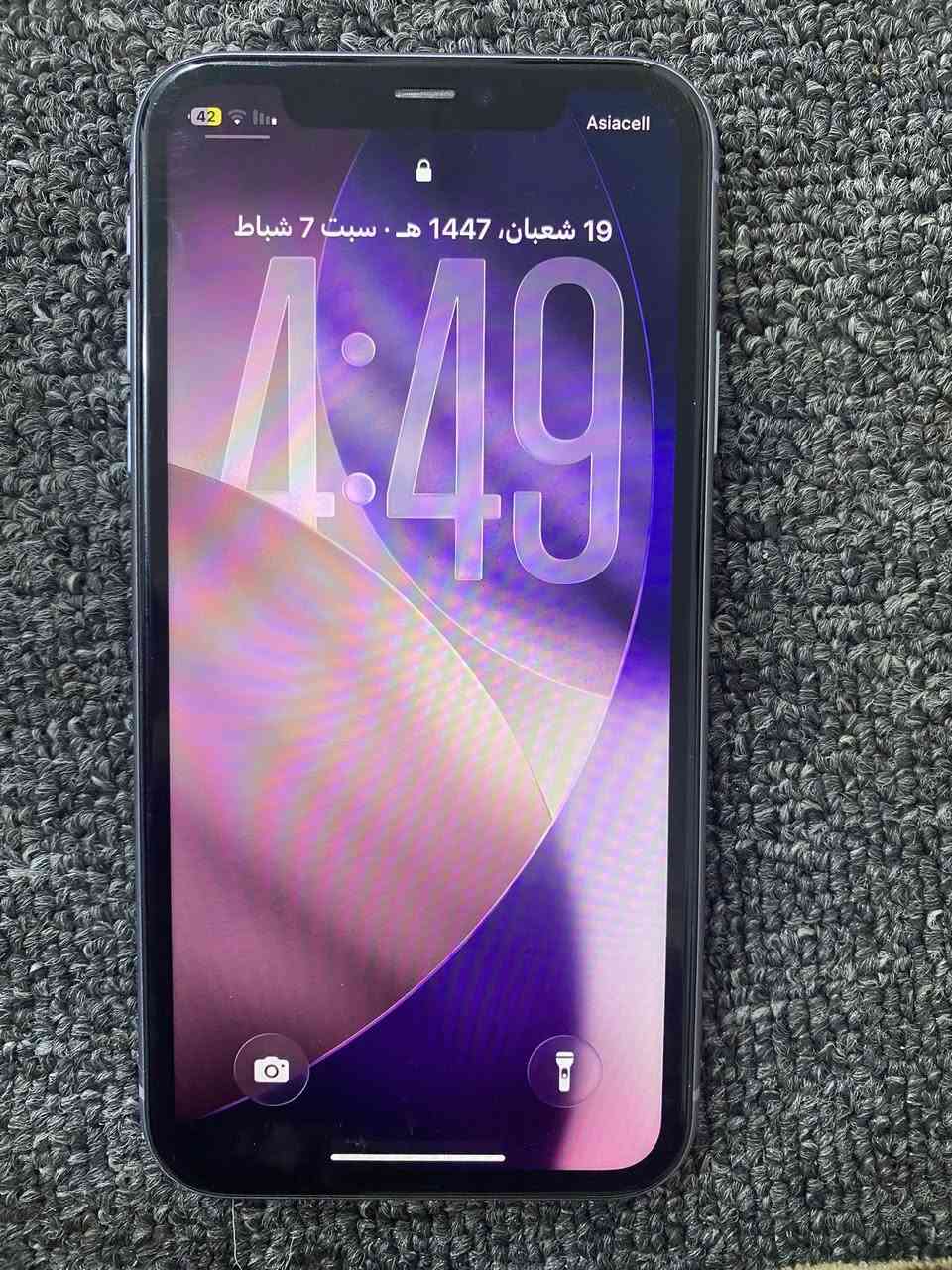 السلام عليكم للبيع آيفون 11 عادي. نضيف مامفتوح جهاز جديد بطاريه 73. مكان حله. جهاز جديد 
السعر 275 وبي مجال


**إذا كنت صاحب هذا الإعلان وتريد حذفه لأي سبب، رجاءا أرسل رسالة إلى الدعم الفني**