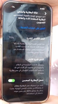 ايفون 13برو ماكس محور 17 برو ماكس جهاز نضيف شرط الفحص