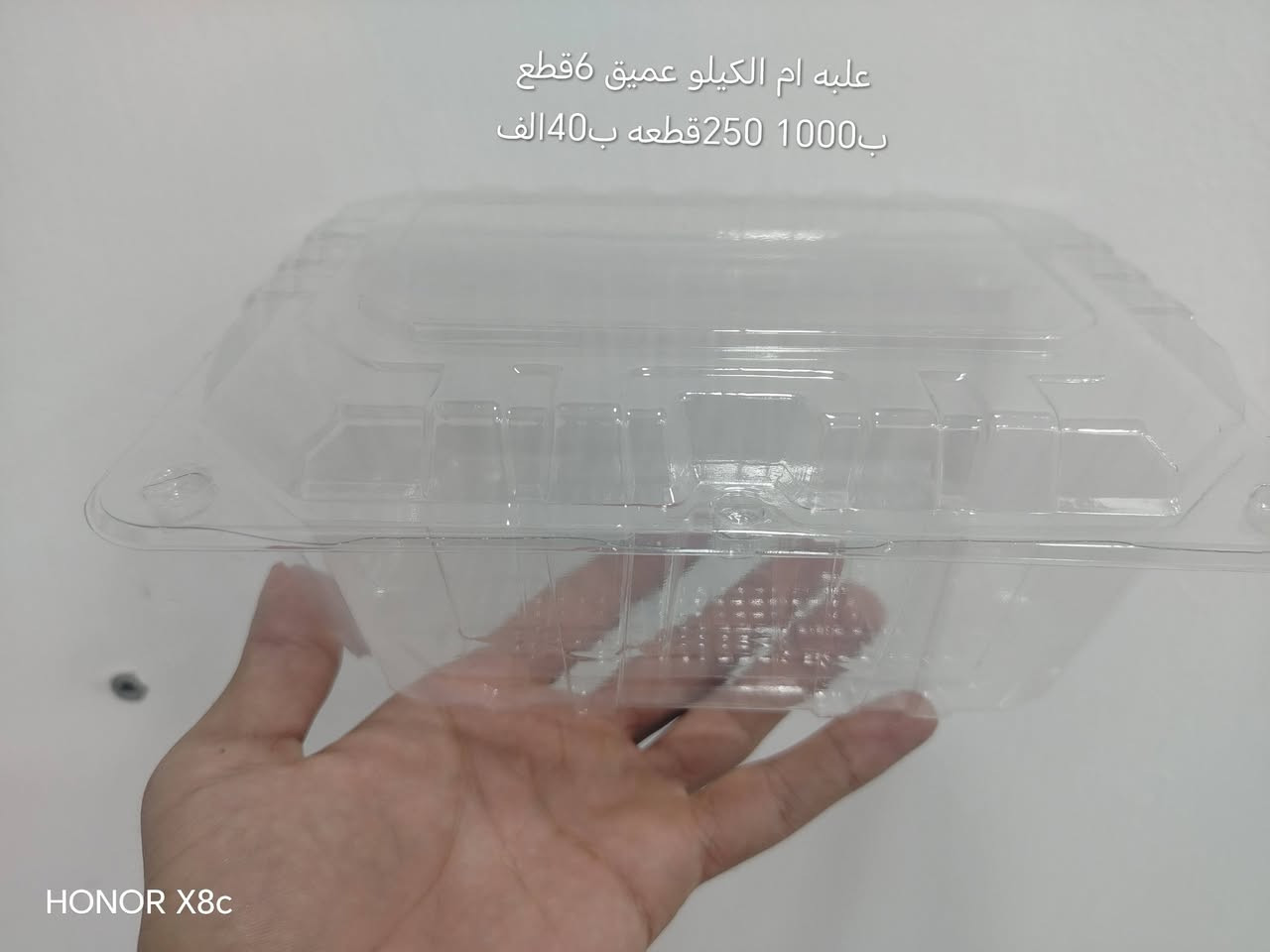 سلام عليكم ورحمة الله وبركاتة 
الى اصحاب المواكب واصحاب والمطاعم والكوفيات واصحاب الكافتريات واصحاب المحلات يوفر لكم مجمع الاخوين كافه انواع السفريات واكياس نفايات واكياس صاج وسفر طعام  واكواب شاي ومواعين السفريات الفلين الدرجه الاولى واكياس النايلون  +النايلون الحراري والسلفون الطباخ وسلفون الحراري ومواعين الشفاف ابو النص وابو الكيلو وكلاصات العصير وعلب الريزو  الريزو مواعين تقديم الكيك  والكلينس العنوان عماره حسن منعم مقابل حسينيه المحاويل للاستفسار الاتصال على الرقم ***********  او مراسله الخاص   باسعار مناسبه
