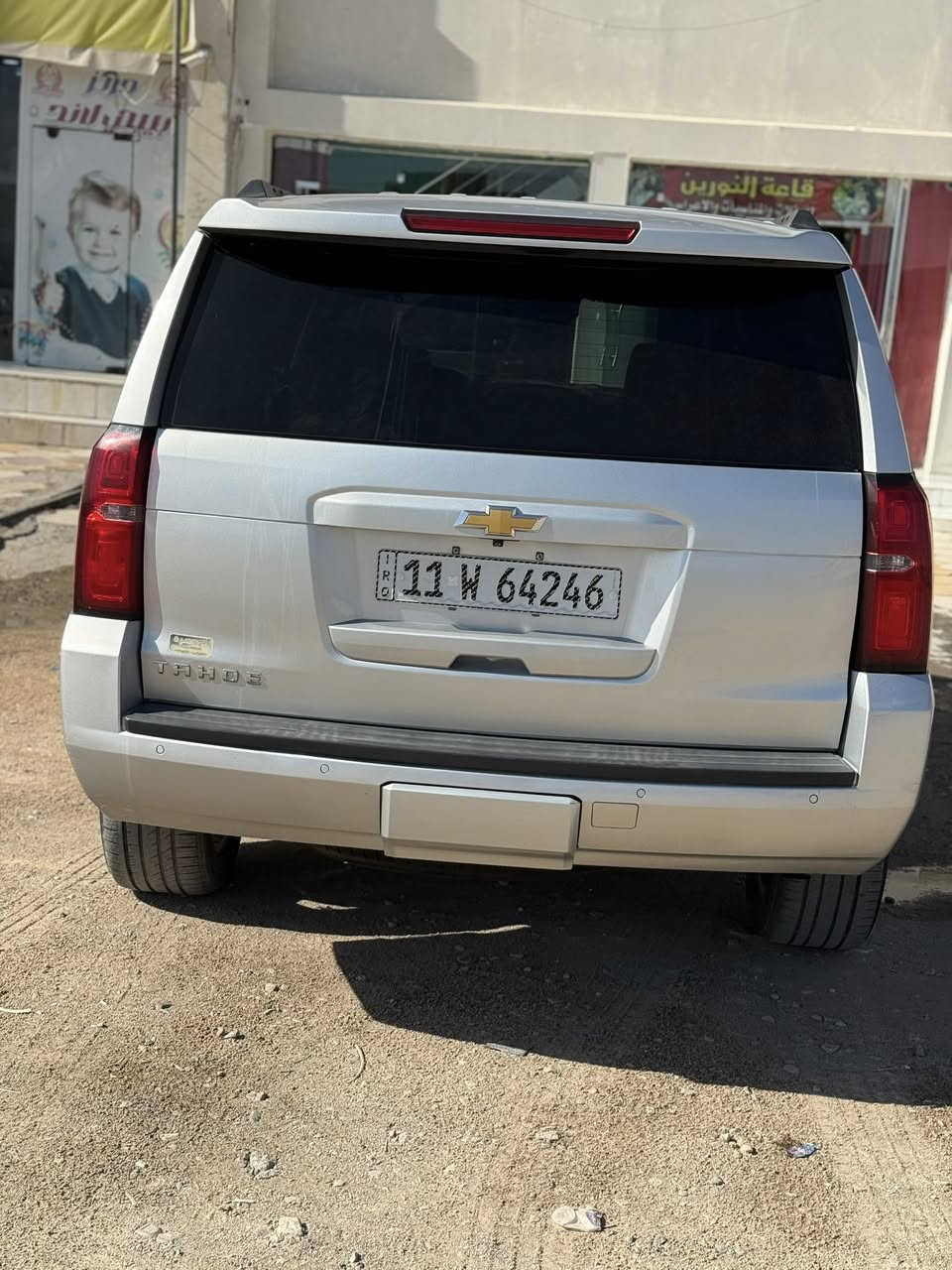 السلام عليكم تاهو ١٧ امريكي ال تي السياره فول عده الفتحه بيه جاملغ وباب مرشوش رقم بغداد بسمي بيع او مراوس مكاني بصره


**إذا كنت صاحب هذا الإعلان وتريد حذفه لأي سبب، رجاءا أرسل رسالة إلى الدعم الفني**