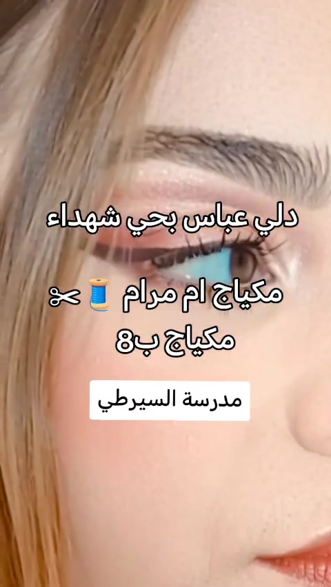 #اشارة #مكياج #ب8 #مندون #رموش #العنوان #دلي #عباس #بحي #شهداء


**إذا كنت صاحب هذا الإعلان وتريد حذفه لأي سبب، رجاءا أرسل رسالة إلى الدعم الفني**