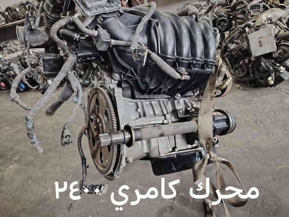 السلام عليكم وصلني محركات وكيرات كامري بطه كورلا فرخ بطه العنوان الشرقاط الخضرانيه للاستفسار *********** ***********
