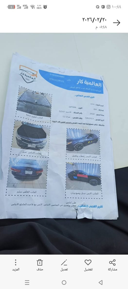 للبيع ٢٠١٨وارد امريكي بيع مستجعل نبيع مناسب اتصل ودلل‏‪***********‬‏
