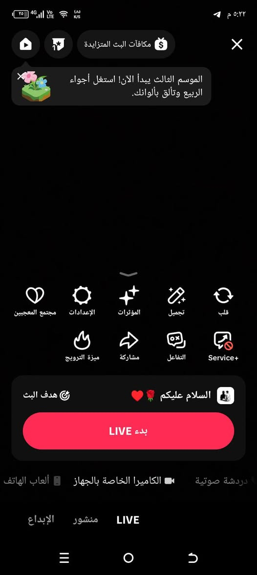 حساب تيك توك عراقي فول تفاعل بي ميزة ترويج بث سعر 65


**إذا كنت صاحب هذا الإعلان وتريد حذفه لأي سبب، رجاءا أرسل رسالة إلى الدعم الفني**