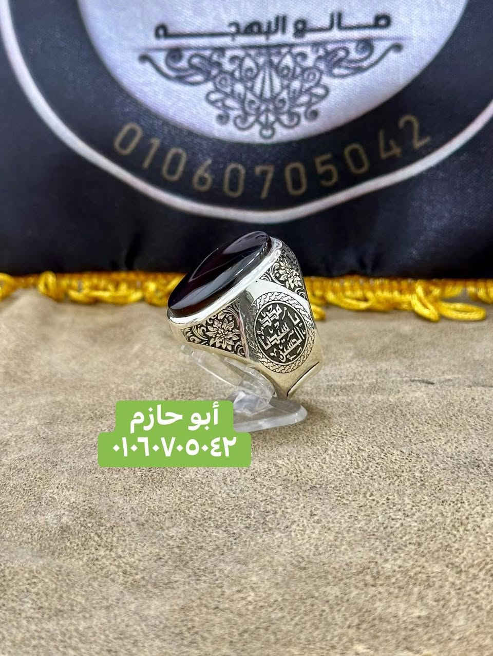 بسم الله ماشاء ولا حول ولا قوة الا بالله العلى العظيم
#فى_آل_البيت_مدد_ياااااارب 
#ورشة_أبوحازم_المجرى_٠١٠٦٠٧٠٥٠٤٢


**إذا كنت صاحب هذا الإعلان وتريد حذفه لأي سبب، رجاءا أرسل رسالة إلى الدعم الفني**