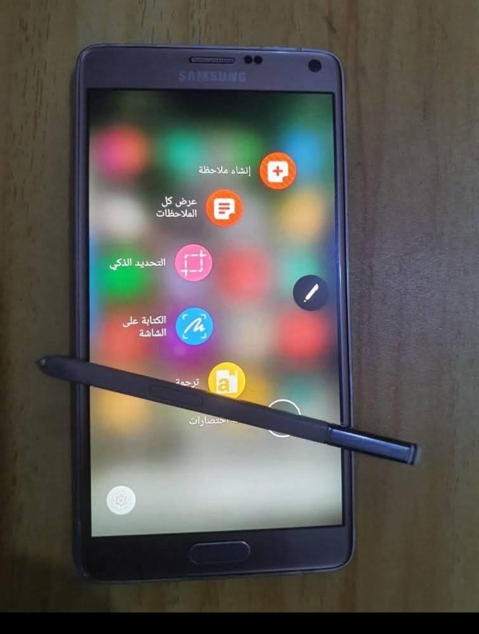 نوت 4 
ذاكرة ٣٢  عشوائية ٤ 
شاشة 2k 
جهاز للبيع او مراوس. بجهاز ثاني  
السعرررررر ٧٥ الف السماوا, المثنى


**إذا كنت صاحب هذا الإعلان وتريد حذفه لأي سبب، رجاءا أرسل رسالة إلى الدعم الفني**