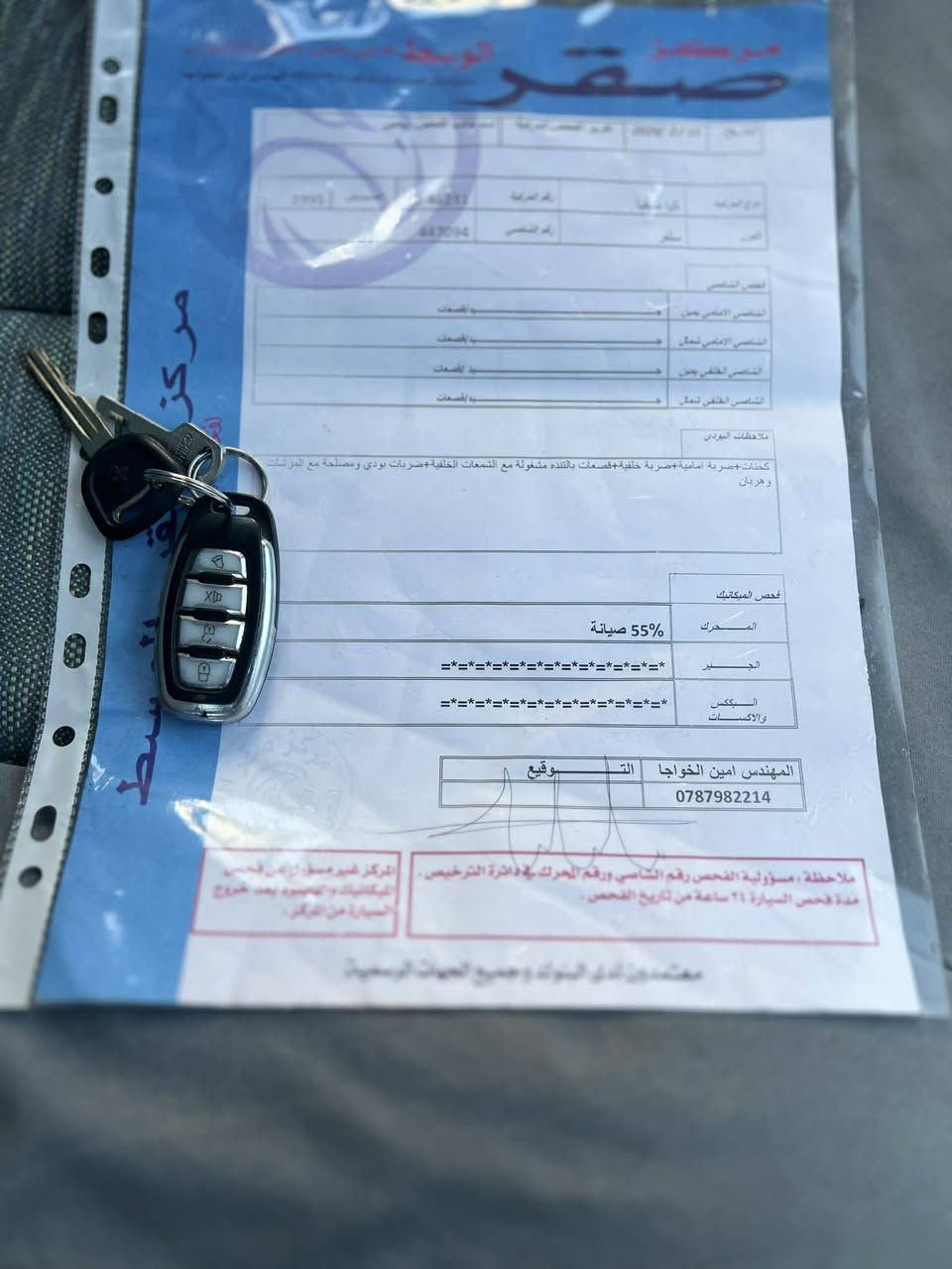 بسم الله الرحمن الرحيم
كيا سيفيا موديل 96

جير عادي

موتور نظيف

جنط اصلي

احلى انواع الدهان سلفر

الفحص مرافق بالصوره

غرفه وكاله

اربع كوشوكات جداد

ميكانيكي 100%

كهرباء 100%

اربع شبابيك كهرباء

ماشيه بالصلاه على النبي

تابلو جديد

بطاين جداد

كشافات جداد

الموقع مادبا❤️

الله يطرح البركه لصاحب النصيب

للتواصل على الرقم هذا٠❤️

0793853030


**إذا كنت صاحب هذا الإعلان وتريد حذفه لأي سبب، رجاءا أرسل رسالة إلى الدعم الفني**