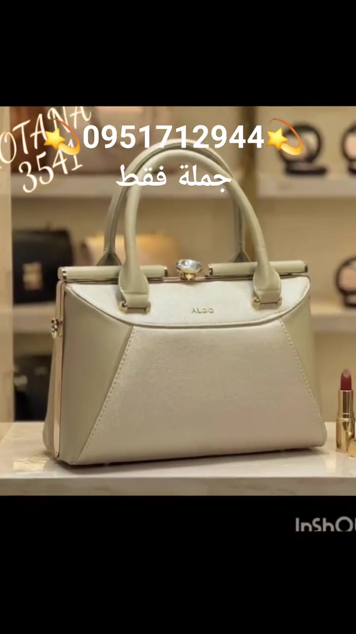مورد موثوق للحقائب الصناعية ب جودة عالية💫💚💫

لتلبية كافة طلبات الجملة عالوتساب حصرااا
💫👛💫0951712944💫👛💫

شحن لكل المحافظات السورية وبقية الدول،،،
💫💚💫


**إذا كنت صاحب هذا الإعلان وتريد حذفه لأي سبب، رجاءا أرسل رسالة إلى الدعم الفني**