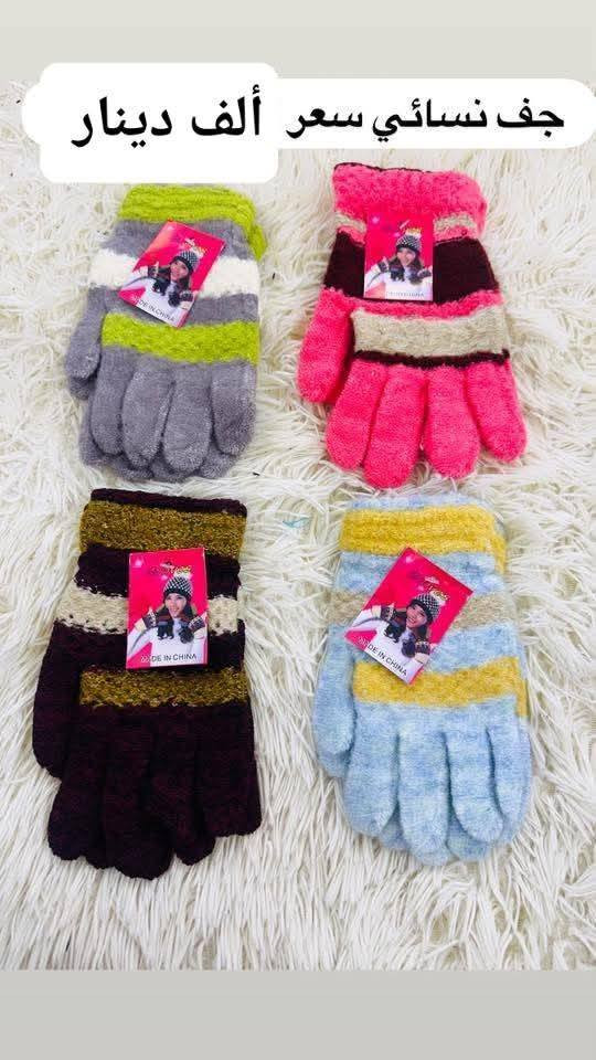 السلام عليكم بناتنا حبايبنا✨️
جزء من بضاعتنا 😍 اسعار مناسبه 💥 
يوجد خدمة توصيل 👉
للحجز مراسلة حسابات المحل
انستا          h98.xx
تيك توك     kzn.98
واتس اب   ***********
فيس بوك    نواعم للكوزمتك 
ادخلو لصفحة المحل وراح تلكون البضاعه منشوره 😍
العنوان : تكريت_ سوق الديوم_مقابل مركز العبيدي لخدمات الجوال
اهلا وسهلا بيكم ❤️
