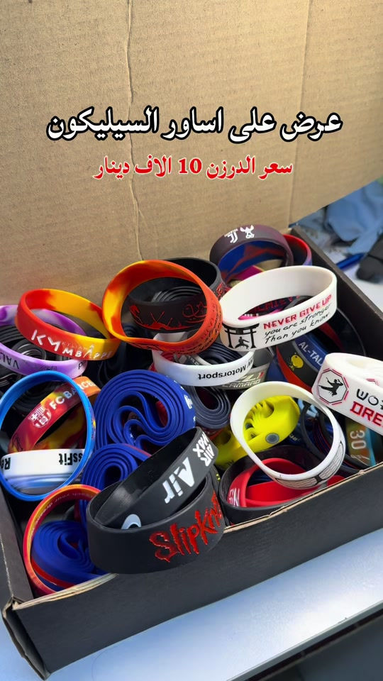 ١٢ قطعه ب عشره الاف دينار ***********
