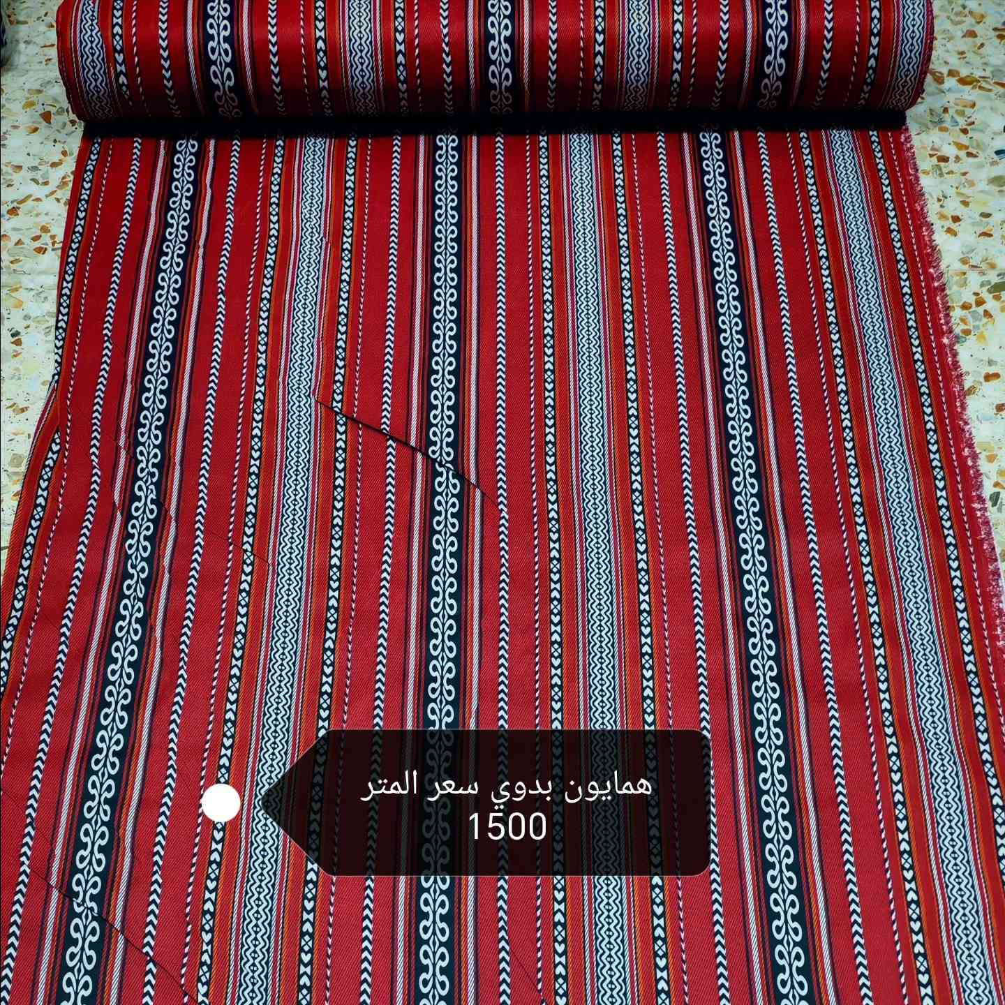 توفر همايون بدوي ثقيل🔥🔥
وهمايون مقفل "💥💥
سعر المتر 👈👈1500
عرضه مترين وربع 💥💥
الحجز مراسله الصفحه او واتساب 👈***********
يوجد توصيل لجميع المحافظات 🇮🇶🇮🇶

