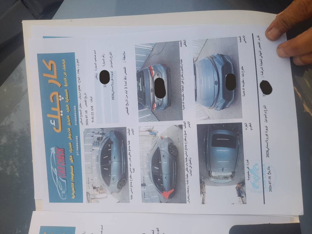 السلام عليكم كورلا موديل ٢٠٢٠ وارد أمريكي فول مواصفات قطعه وحده صبغ بدون دواخل القماره بيها رصعات حالوا سنويه بأسمنه لغايه ٢٠٣٠ هزه جديده بغداد الغزالية/***********/.***********سعر ١٢٦ بغداد, العراق
