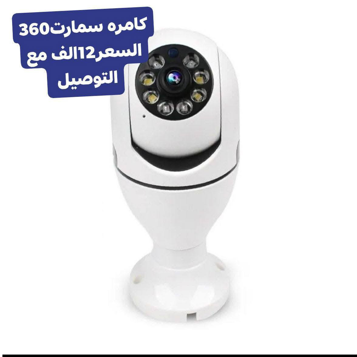 اقوى العروض للمتجر البركات وارخص الاسعار المنافسة للطلب مراسله الحساب✨🔥


**إذا كنت صاحب هذا الإعلان وتريد حذفه لأي سبب، رجاءا أرسل رسالة إلى الدعم الفني**
