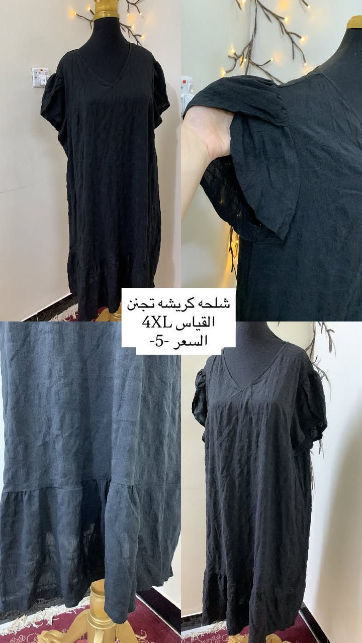 تحفيضات الشي ان بنصف الصعر  وليس باله متوفر توصيل لجميع المحافظات♥️.


**إذا كنت صاحب هذا الإعلان وتريد حذفه لأي سبب، رجاءا أرسل رسالة إلى الدعم الفني**