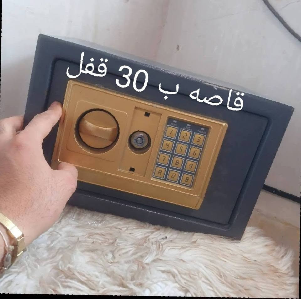 بغداد المعامل ***********
