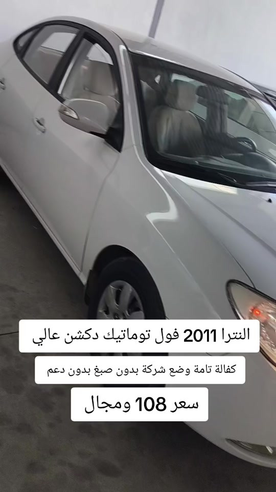 #***********  #***********  #العراق🇮🇶 #العراق #دهوك 
