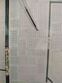 النجف حي النداء منطقة ٦٦ • ٢٠٠م • مفتوح على قنبر