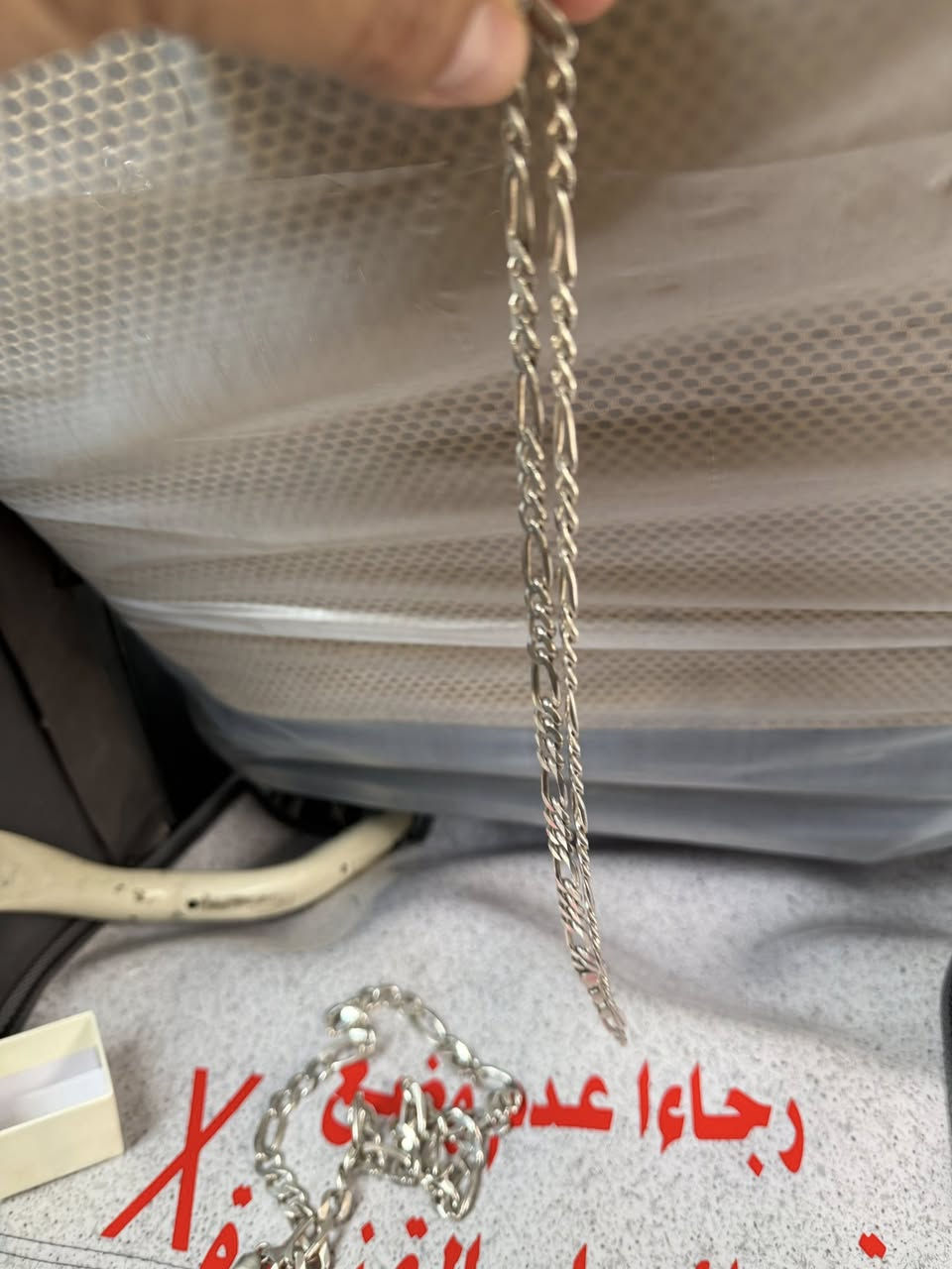 البيع سلسل فضه 150 اغرام الغرام 4 قفل  بغداد مدينه صدر


**إذا كنت صاحب هذا الإعلان وتريد حذفه لأي سبب، رجاءا أرسل رسالة إلى الدعم الفني**