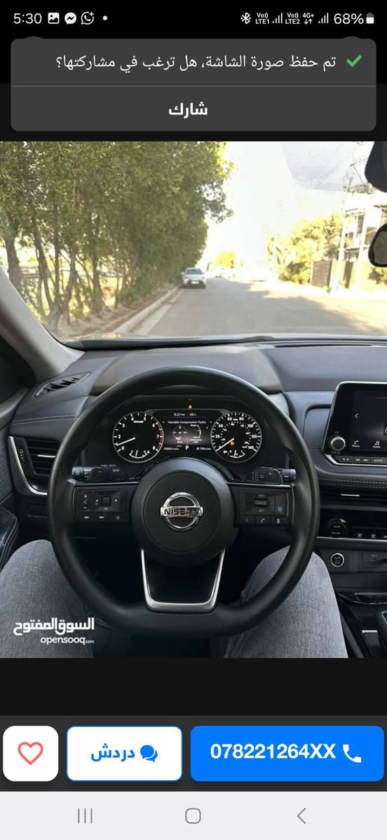 نيسان روج sv awd 2023 محرك 1.5 ثلاث سلندر تيربو
مرقمة صلاح الدين بأسمي
سنترلوك
تشغيل عن بعد 
كرسي كهربائي 
نظام دفع رباعي وسبورت 
رادار 
ماشية 50 ميل 
مرقمة صلاح الدين 
سعر 153
تكريت
***********
